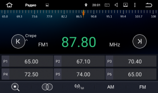 Штатная магнитола FarCar s130 для Universal на Android (R807SB)