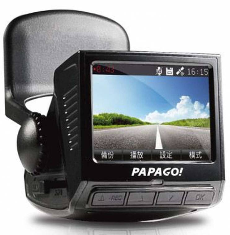 PAPAGO! P3
