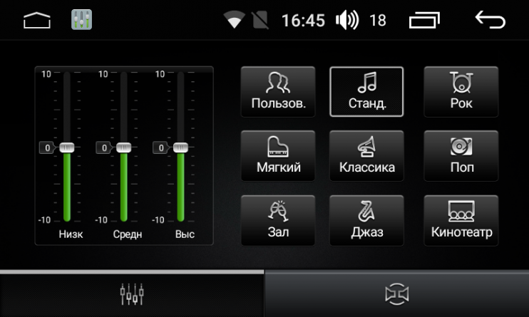 Штатная магнитола FarCar s175 для Toyota Camry на Android (L064R)