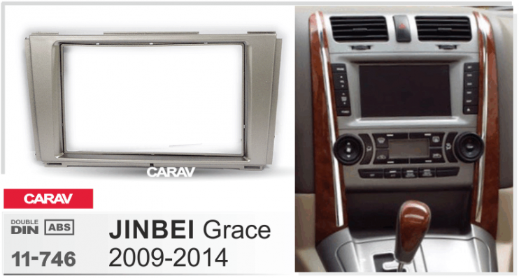 Carav 11-746