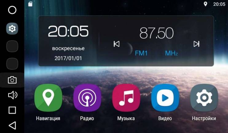 Штатная магнитола FarCar S200 V003R-DSP Ford Galaxy 2008+